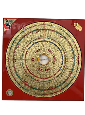 官帽天池堪舆罗盘京聿堂罗经罗庚