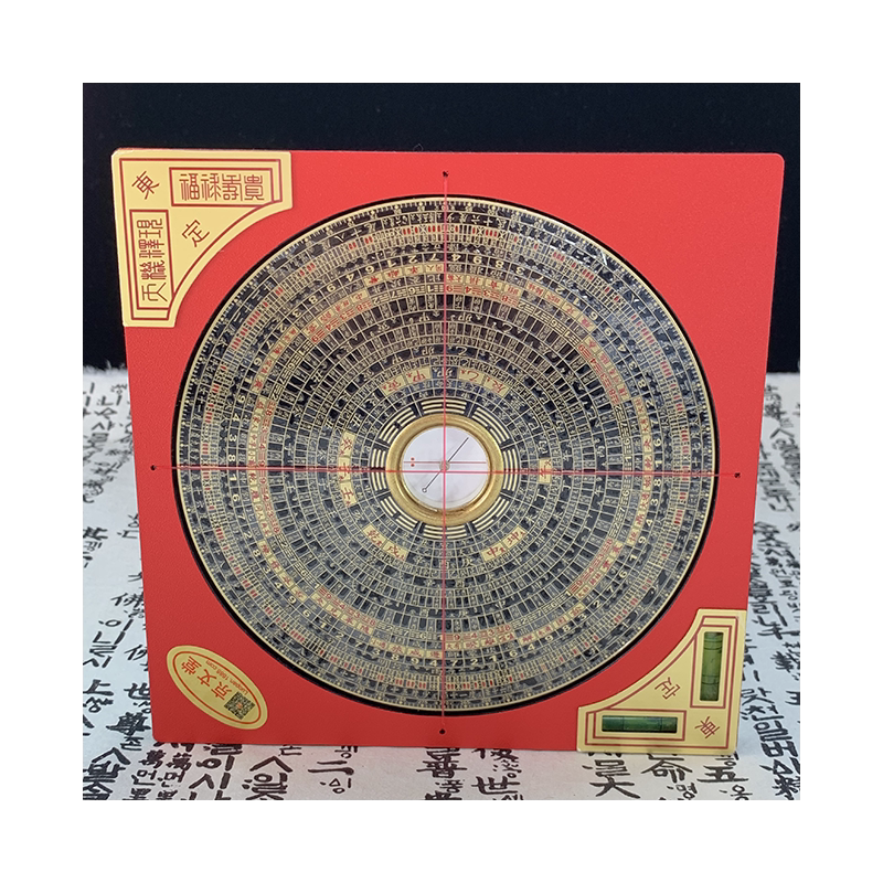 台湾东定原装玛瑙天池综合罗经盘