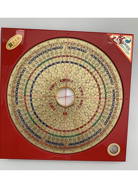 专业罗盘高精度罗经盘高灵敏