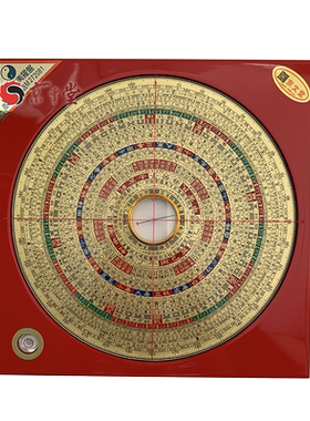 原装金玉堂罗盘三元盘销台湾