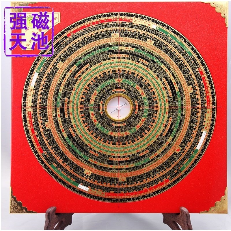 集易堂罗经盘1英尺,三元三合玄空飞星八宅综合罗庚盘方盘边长31cm