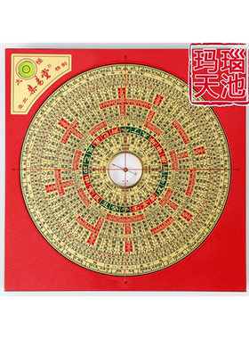 集易堂7.5寸三元盘灵敏精准好用