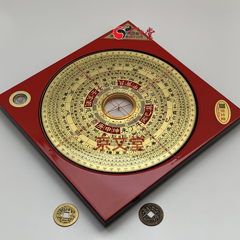 金玉堂罗盘6吋2沈氏玄空盘12层19cm大针天池波丽面款直销台湾香港