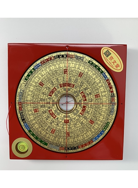 日星罗庚13cm三元台湾香港综合盘