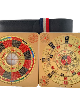 激光罗盘合金奇门红外线罗盘