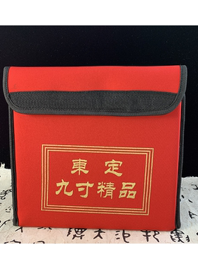 罗庚包罗盘包潜水料包罗经盘背包