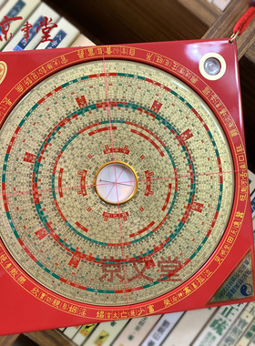 综合盘37层中国结挂饰罗盘新波丽