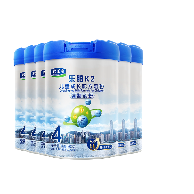 满减】君乐宝奶粉4段乐铂k2儿童成长学生牛奶粉四段800g*6罐