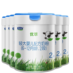 新客咨询有礼]君乐宝优萃宝爱2段较大婴儿配方牛奶粉二段800g正品