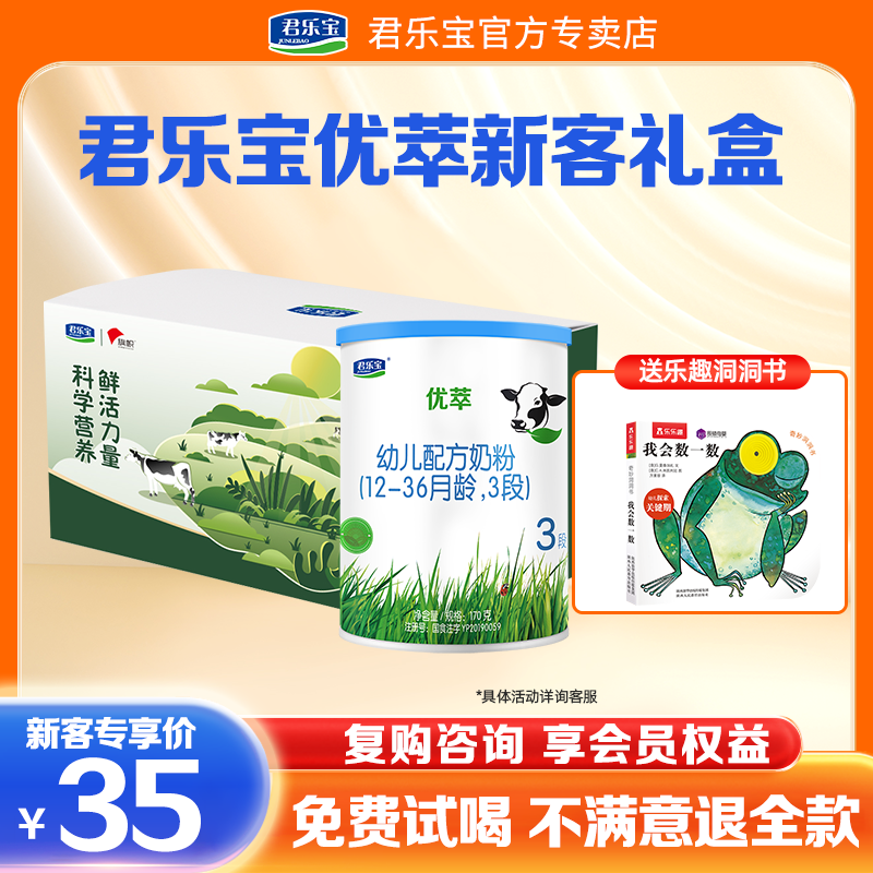 ڲ3170g 1 ԺȾֱл1С34.5Ԫ