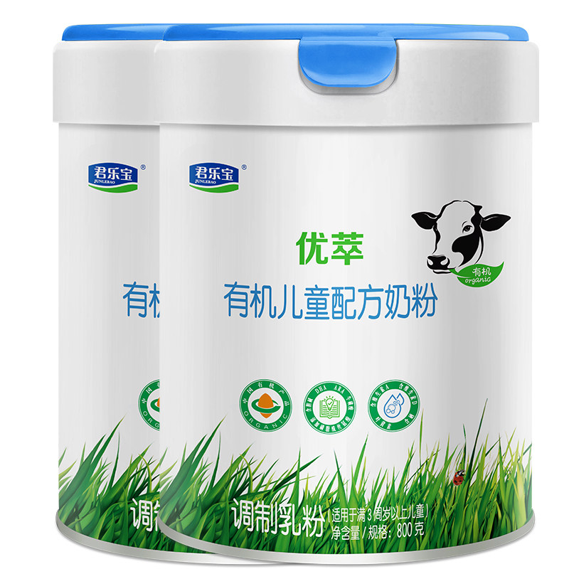 X君乐宝优萃有机4段800g*2罐儿童配方牛奶粉官方旗舰,婴童奶粉,儿童奶粉（4段）,淘宝优惠券,粉丝福利购,淘宝优惠卷