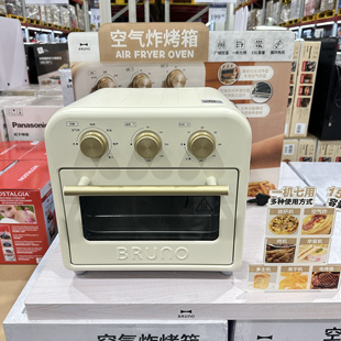 山姆代购BRUNO美式复古多功能家用多功能烘焙空气炸锅热炸烤箱15L