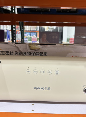 家用封口机真空机松下收纳
