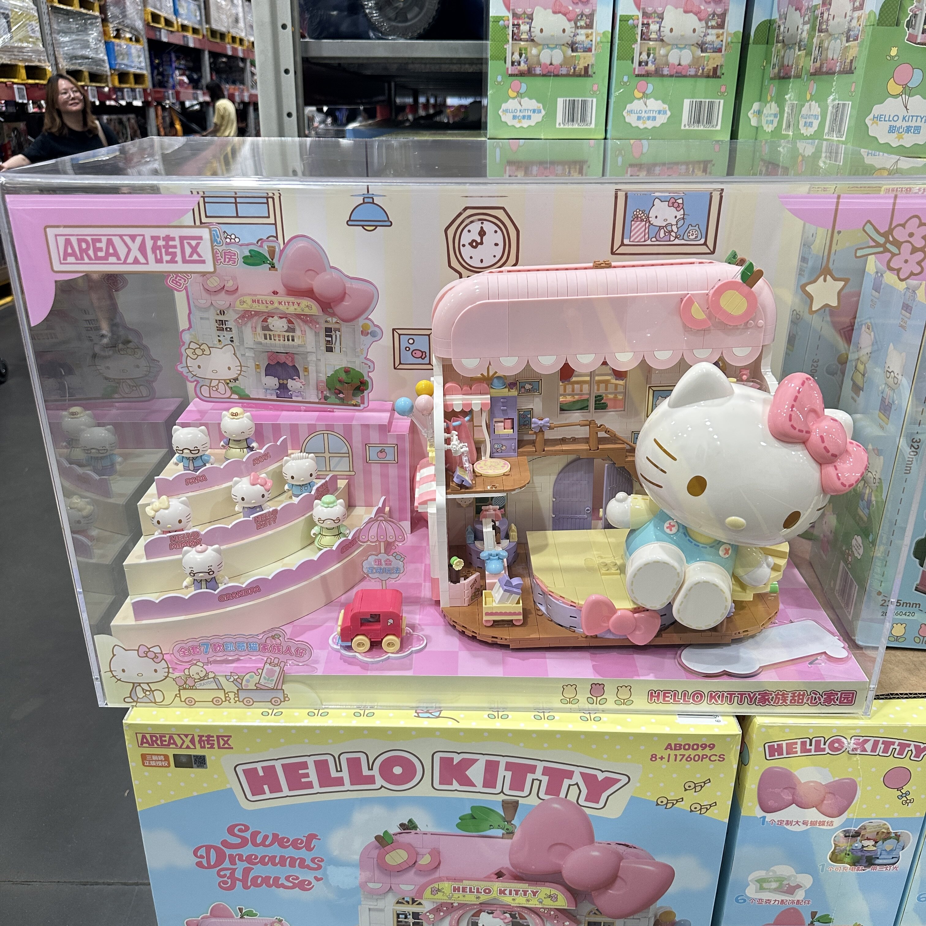 山姆hello Kitty凯蒂猫积木三丽欧甜心家族砖区7款人偶儿童礼物