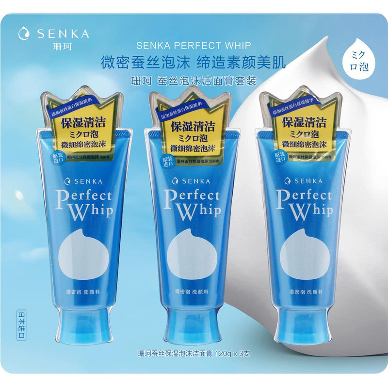日本资生堂洗面奶女洗颜专科洁面乳男清洁控油收缩保湿专用组合装