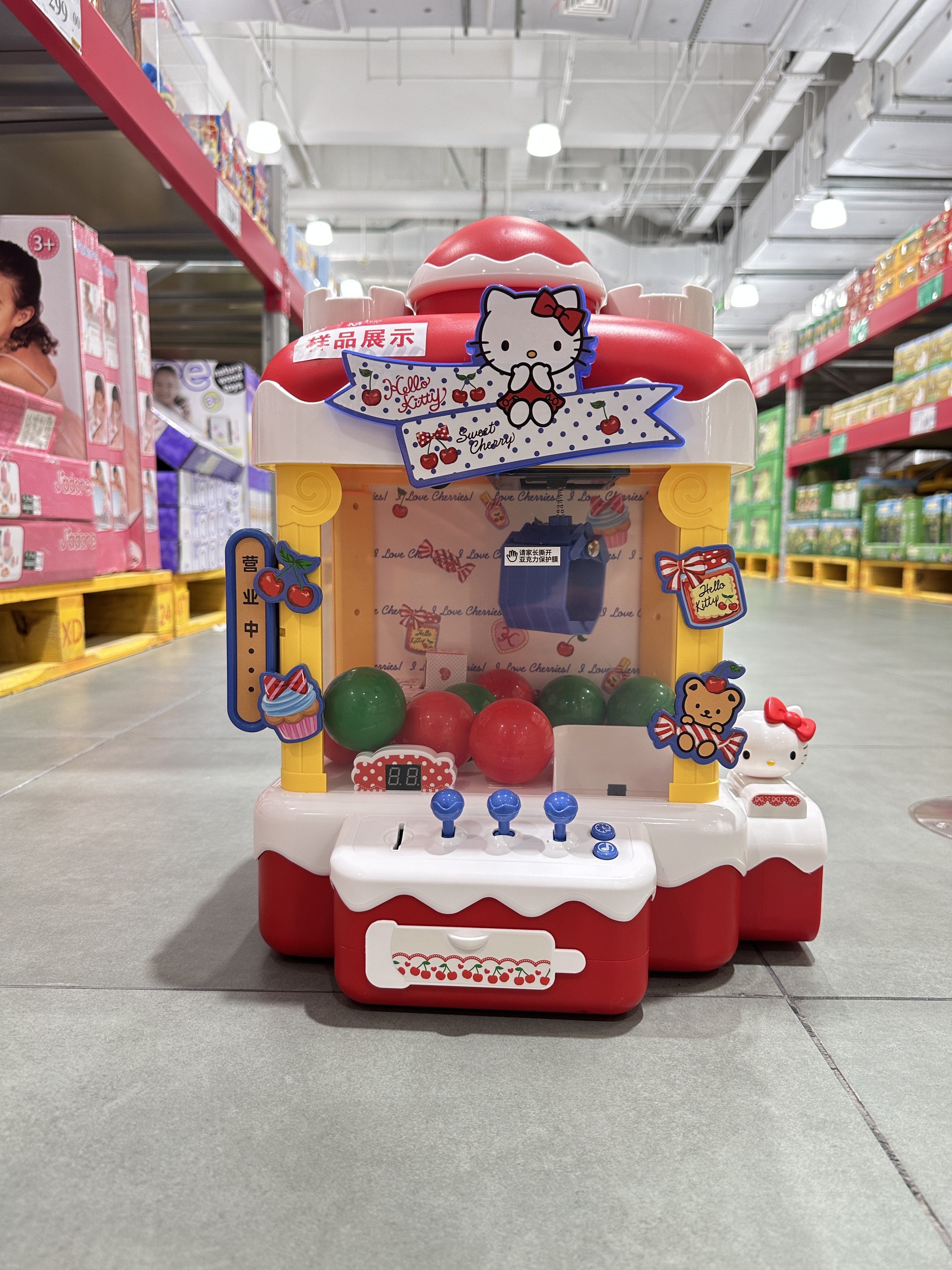 山姆/M店三丽欧Hellokitty抓娃娃机玩具女孩小型家用儿童礼物生日