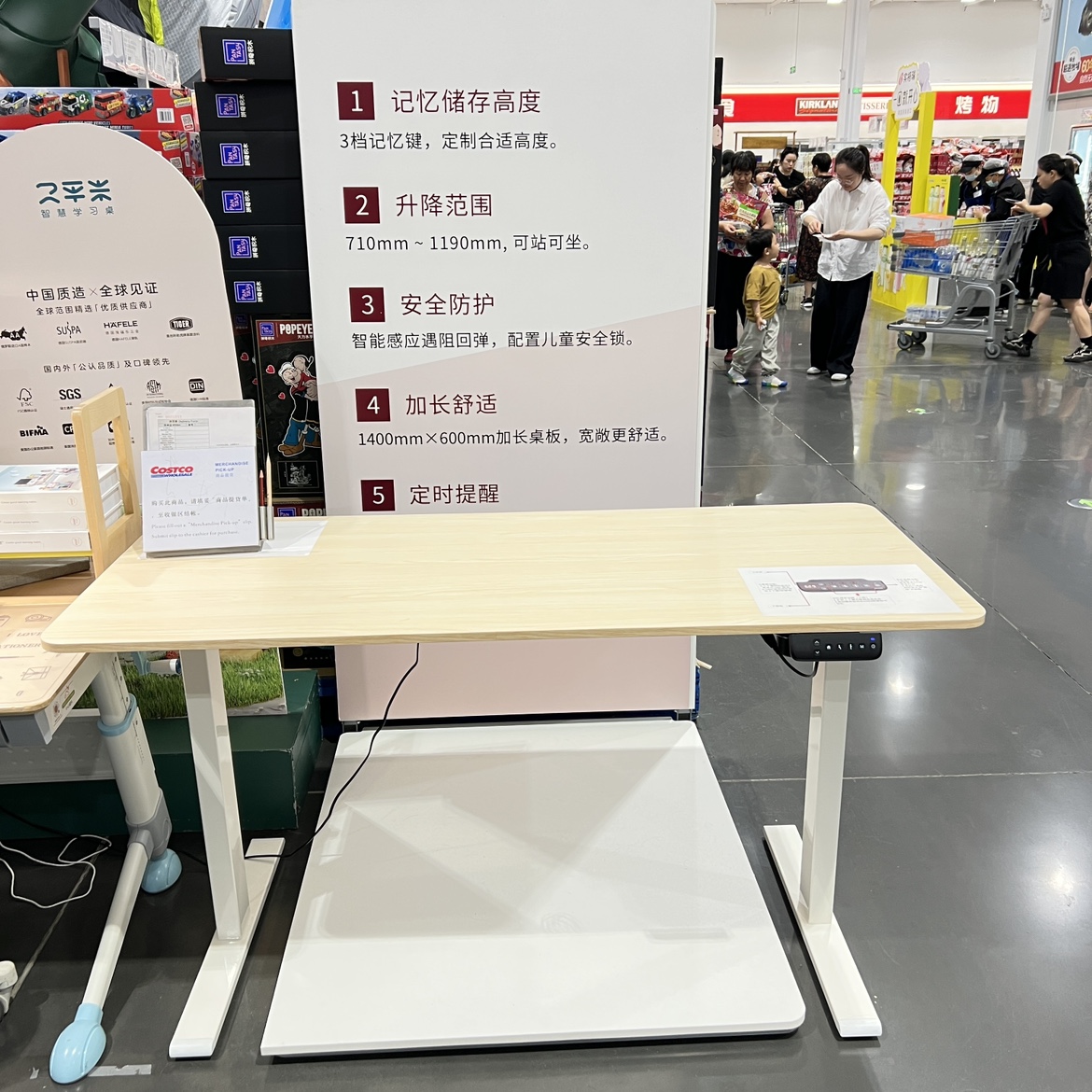 电动升降电脑桌升降电脑桌新倍衡