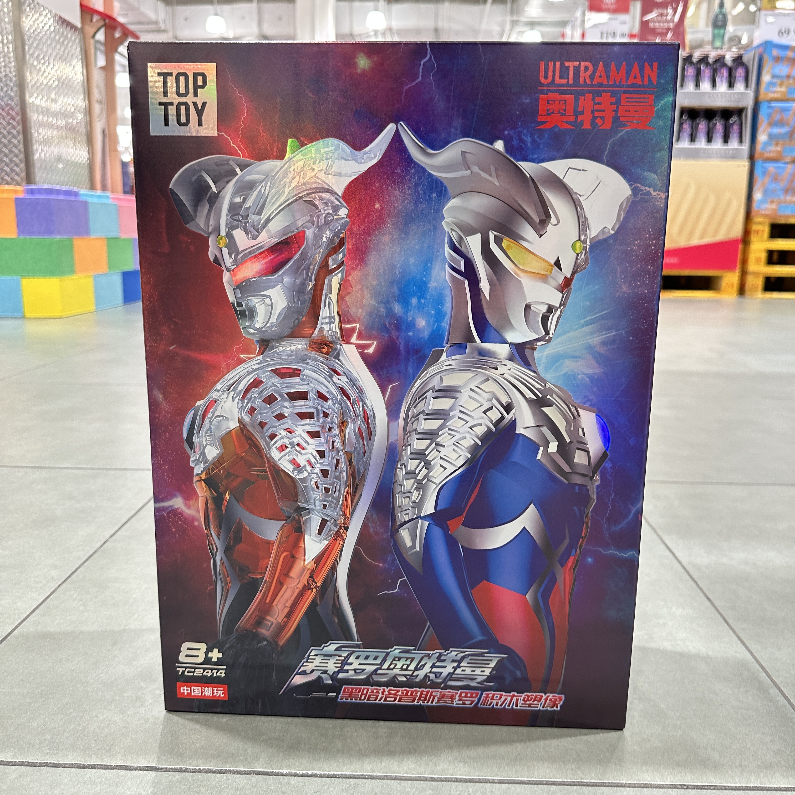 山姆/M店TOP TOY赛罗奥特曼黑暗洛普斯赛罗积木手办拼装益智礼物