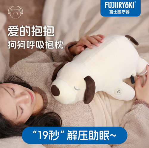 M店富士医疗器腹部热敷按摩安抚可爱趴趴狗呼吸抱枕玩偶女生礼物