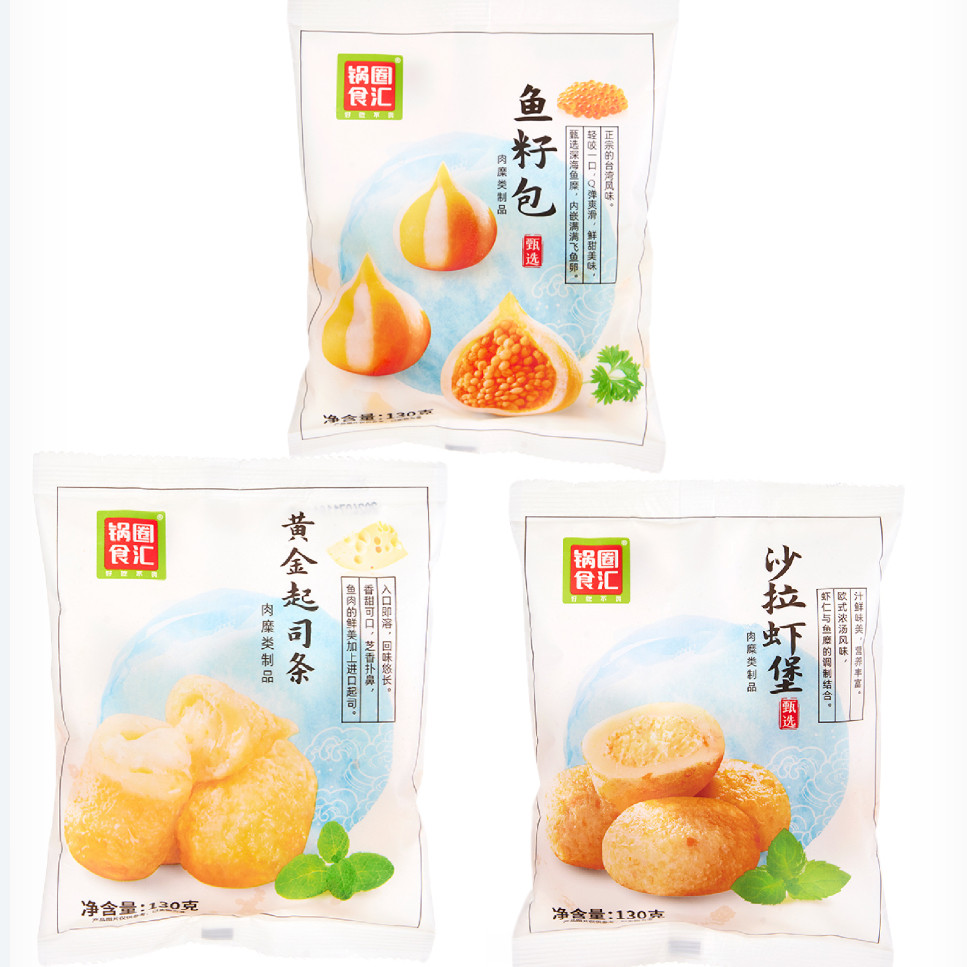 锅圈食汇速冻火锅丸子鱼籽包黄金起司条沙拉虾堡鱼豆腐火锅食材,粮油调味/速食/干货/烘焙,火锅丸类,淘宝优惠券,粉丝福利购,淘宝优惠卷