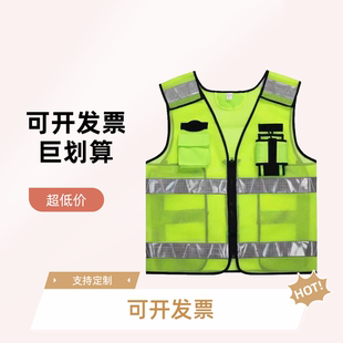交通路政高速骑行救援夜间巡逻保安反光背心马甲定制印字热压高档
