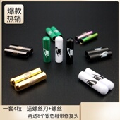 ajaf1跑鞋 配件子弹头带扣包头装 鞋 扣鞋 饰 带头金属鞋 适配DIY篮球鞋