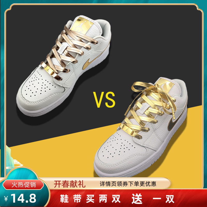超纤皮柔软PU皮质aj1白金液态金aj312金色银色香槟金防水鞋带男女