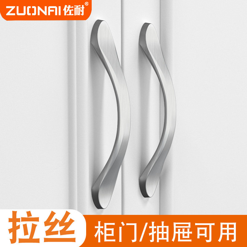 佐耐床头柜抽屉门银色迷你小拉手图片