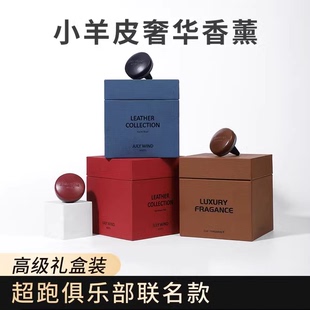 JulyWind轻奢小羊皮车载香薰汽车内出风口持久淡香氛高档礼物摆件