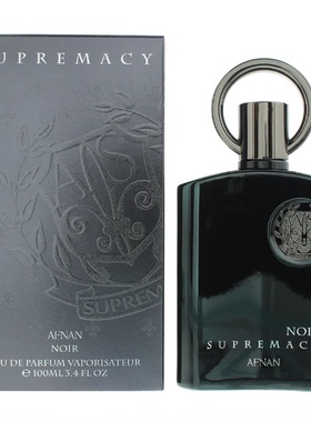 Afnan阿芙南至尊典藏版至尊银中东香水拿破仑馥郁版平替男士香水