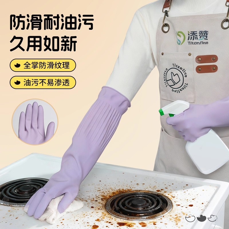 洗碗手套【加绒款】【防水加厚】