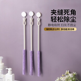 可伸缩高处除尘掸缝隙刷静电吸附除尘掸去污除垢清洁棒空调清洁