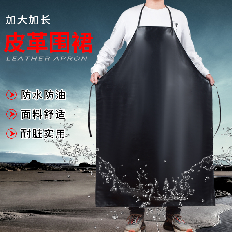 倒穿衣围裙防水防油pu皮围裙