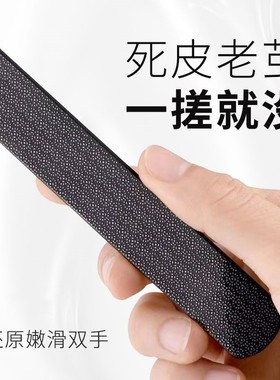 磨皮神器去死皮纳米锉条家用去手脚部位老茧去角质玻璃指甲脚皮锉