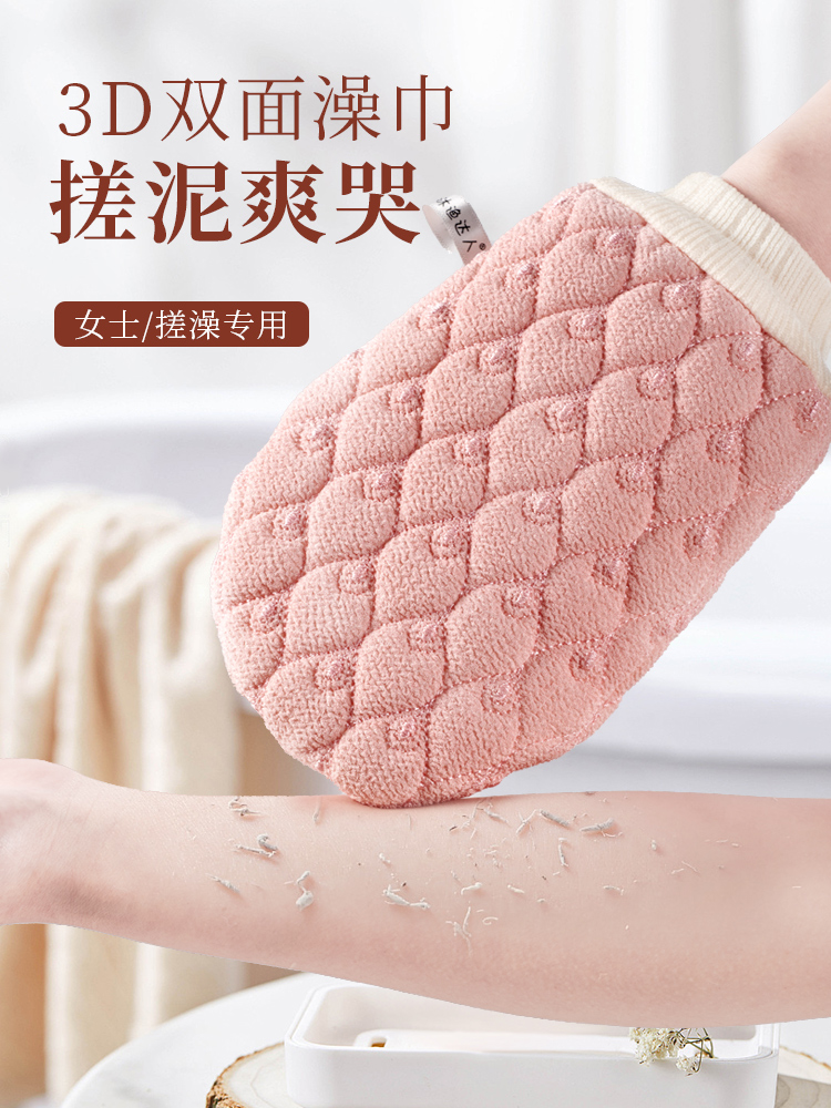 东北老式搓澡巾家用双面强力加厚