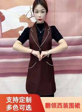 围裙定制logo印字防泼水家用做饭防油污餐厅酒店饭店工作服新款