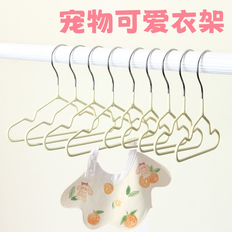 宠物衣架家用狗狗防滑衣挂