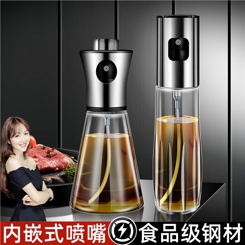 姜妍同款油壶304不锈钢喷油器