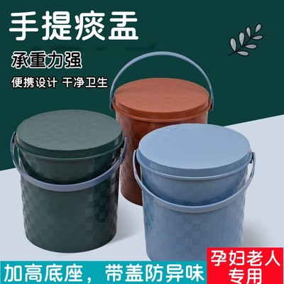 孕妇起夜神器尿桶带盖防臭痰盂