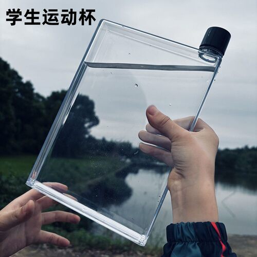 超扁水壶长方形便携式运动随手杯