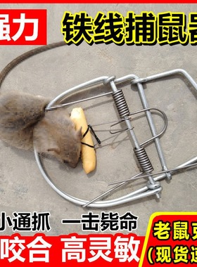 老款老鼠夹子强力捕鼠器老式家用室内连续高效全自动铁夹灭鼠神器