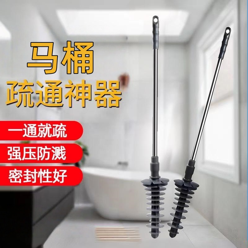 柔软硅胶轻松强压马桶疏通器