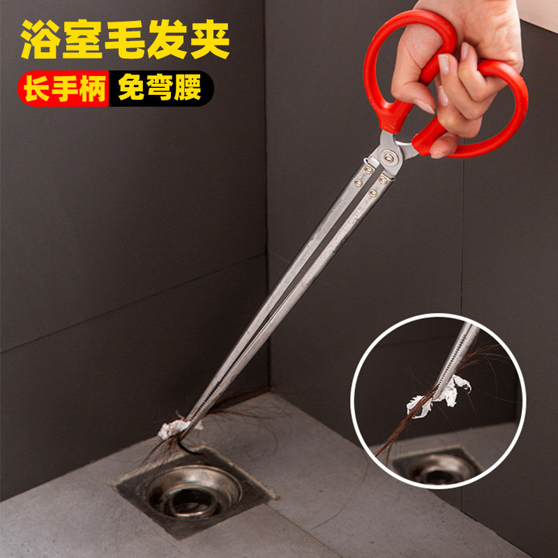 浴室头发清理夹卫生间地漏毛发拾取器家用垃圾夹下水道厕所疏通夹