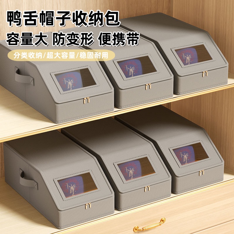 帽子收纳神器牛津布拉链带盖包