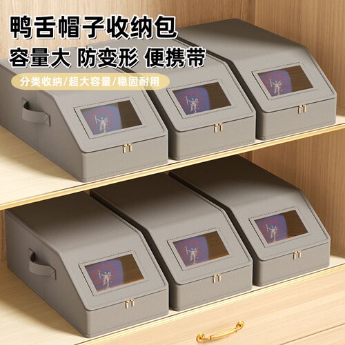帽子收纳神器牛津布拉链带盖包