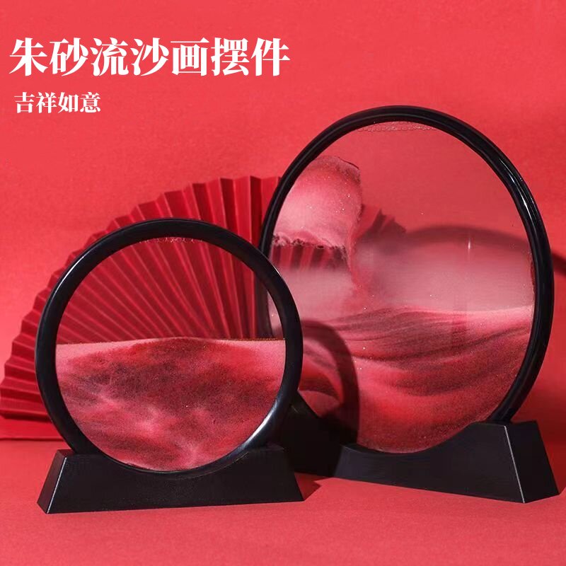 朱砂流沙画摆件飞砂沙漏解压开业居家桌面摆件饰品简约办公桌摆件