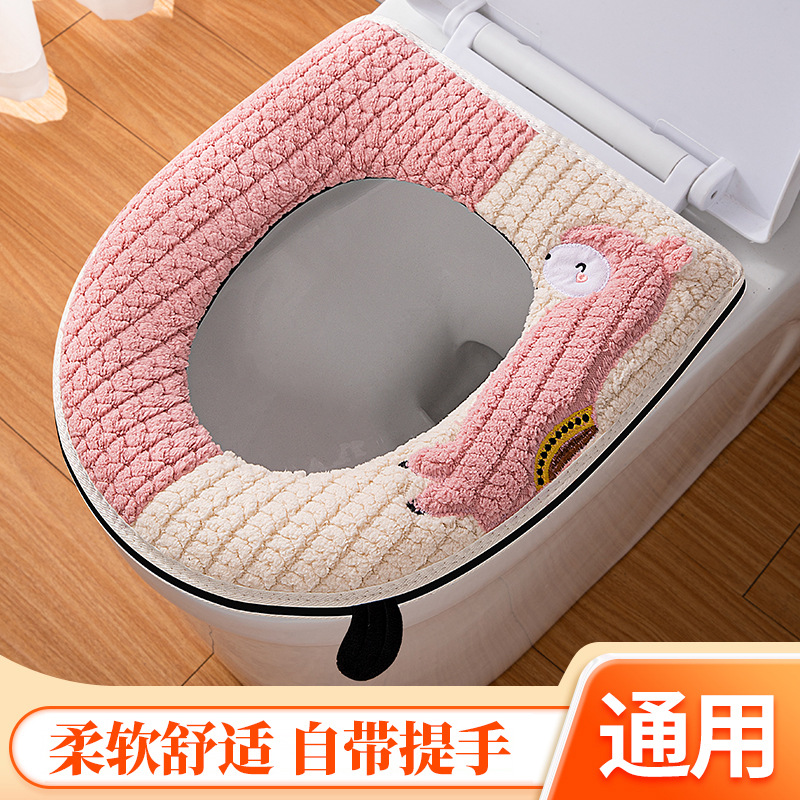 女生马桶垫秋冬加厚带提手坐便套