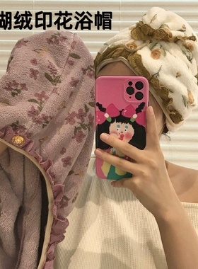 2025新款干发帽ins家用成人刺绣印花加厚舒适珊瑚绒吸水透气发巾