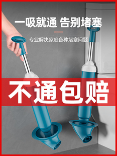 新型管道疏通器通马桶皮搋子一炮通家用下水管道真空通马桶神器