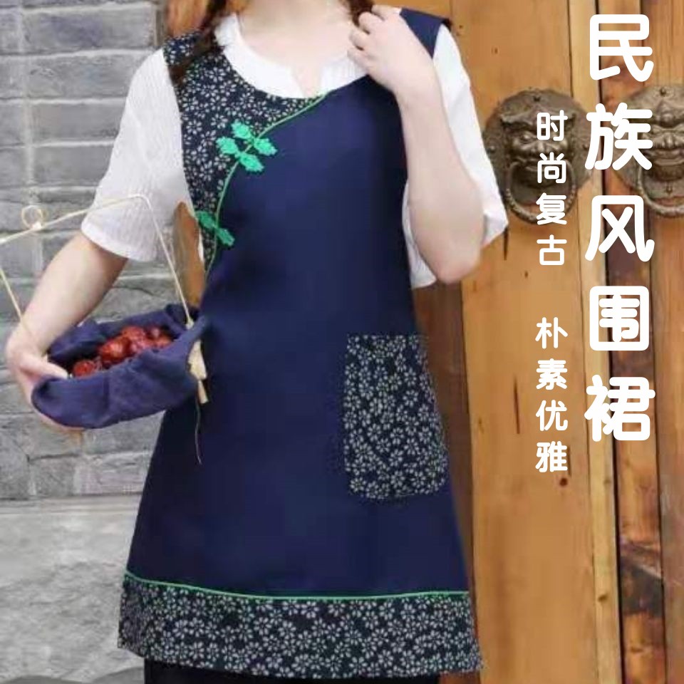 田园风围裙复古民族风服务员围腰